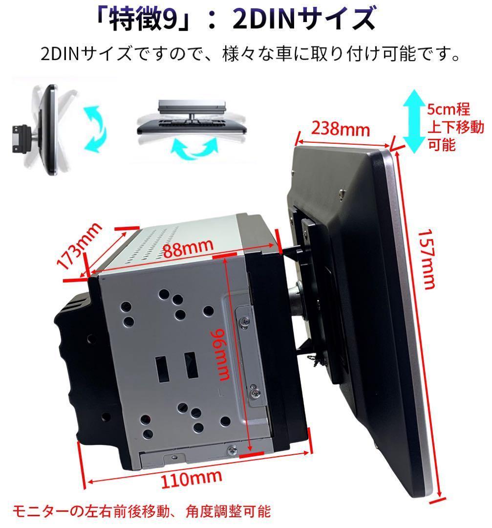 N30T4 Android13カーナビ10インチ大画面 角度調整可　4+64GB