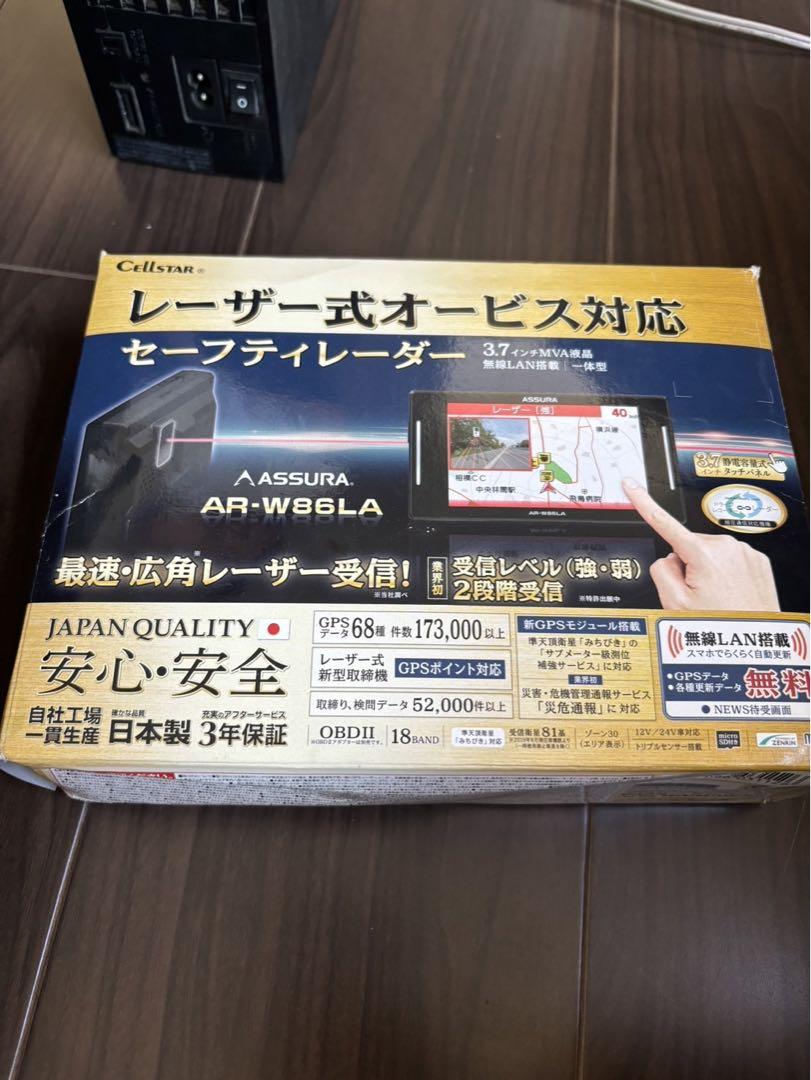 CELLSTAR ASSURA AR-W86LA レーザー式オービス対応