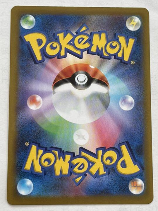 安い在庫 ポケモンカード ユウリSR rw6fs-m94230507956 送料無料人気SALE