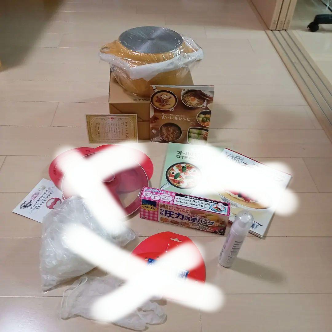 アサヒ軽金属 ワイドオーブン(新品)とシリコンツール おまけいろいろ