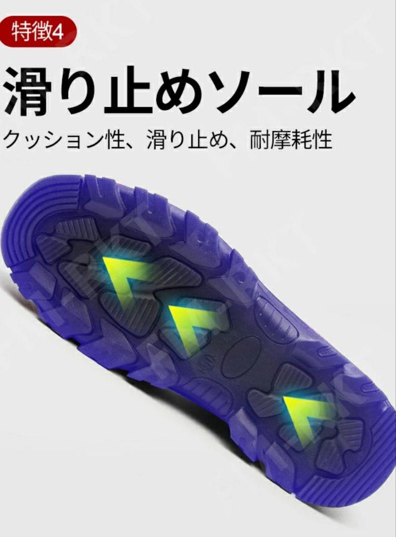 安全靴 赤黒 メッシュ素材 レースアップ