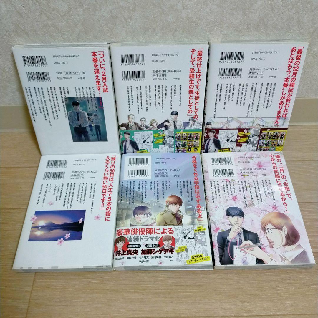 Amazon.co.jp: お金ためます！ 1 (クイーンズセレクション