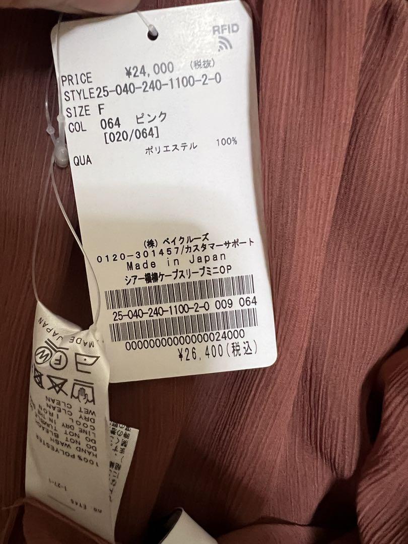 noble シアー楊柳ケープスリーブミニワンピース　ピンクA 新品タグ付き NOBLE｜シアー楊柳ケープスリーブミニワンピース | Rakuten