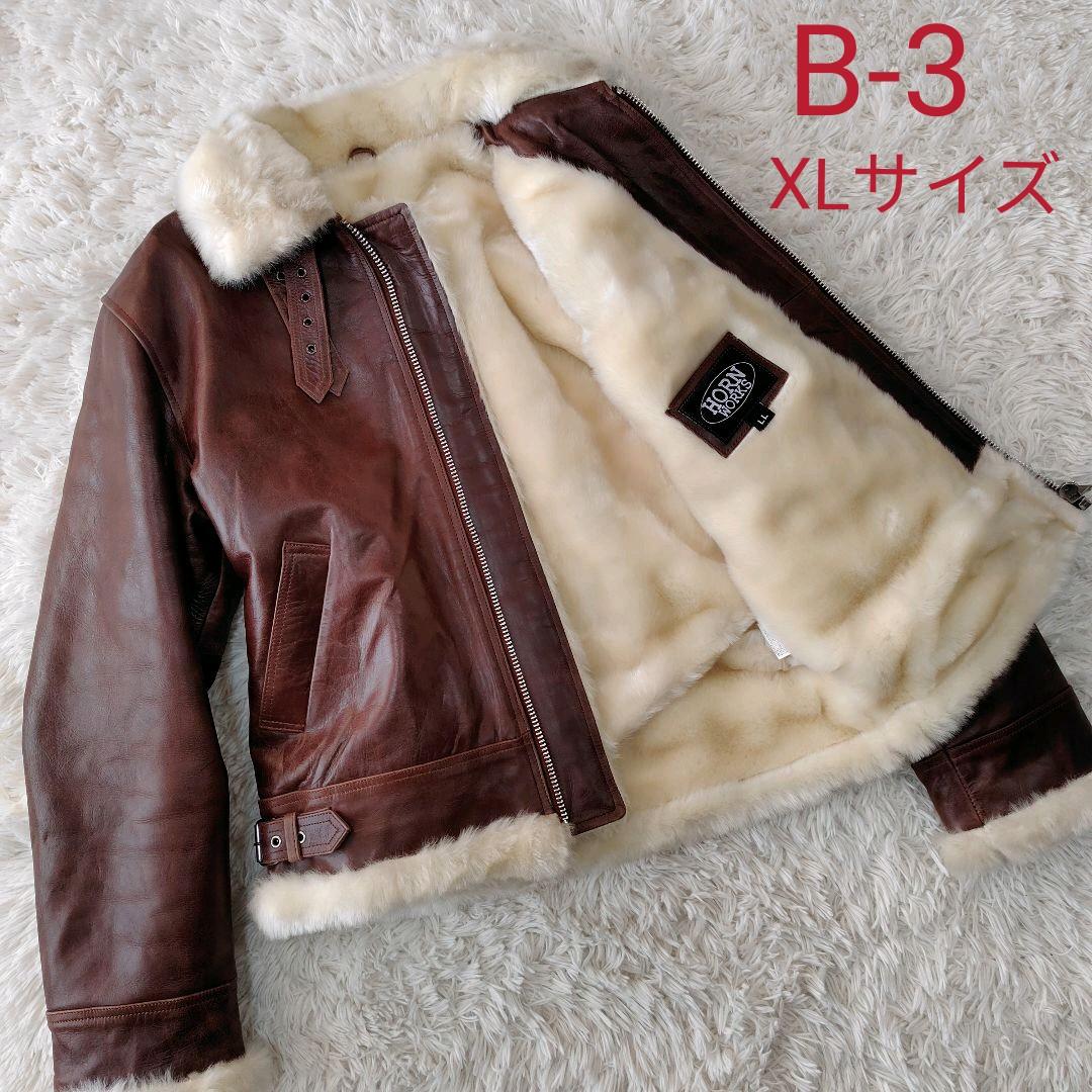 XL(LL)種類豊富な品揃え 専用B-3 フライトジャケット カウレザー 牛革 ミリタリー ブラウン XL フライトジャケット メンズXL(LL)45%割引-WWW.AMEUBLIER.COM XL(LL)種類豊富な品揃え 専用B-3 フライトジャケット カウレザー 牛革 ミリタリー ブラウン XL フライトジャケット メンズXL(LL)45%割引-WWW.AMEUBLIER.COM
