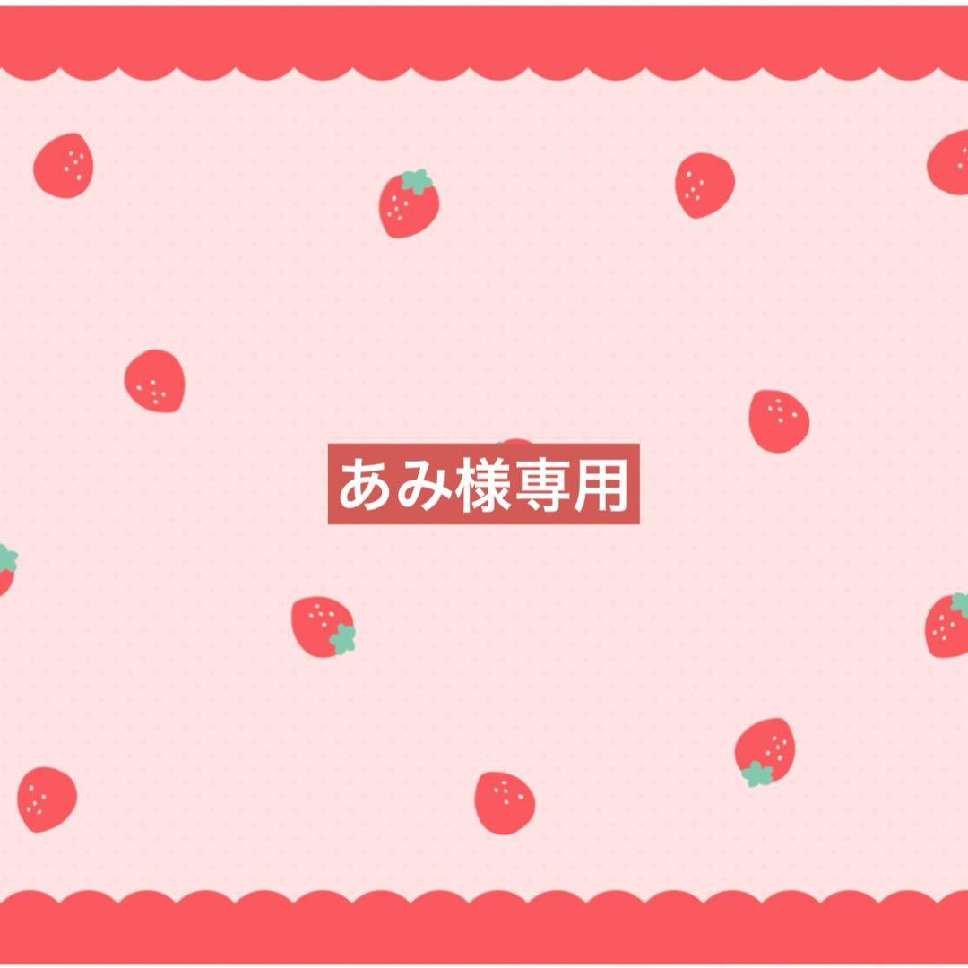 【あみ様専用】うちわ文字 ご相談用