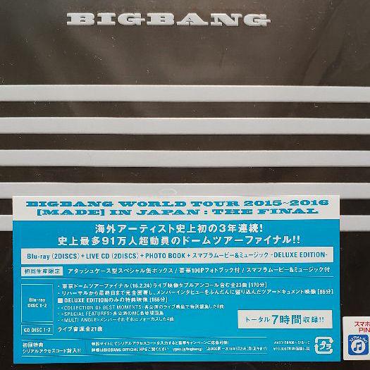 BIGBANG【WORLD TOUR MADE IN JAPAN】Blu-ray