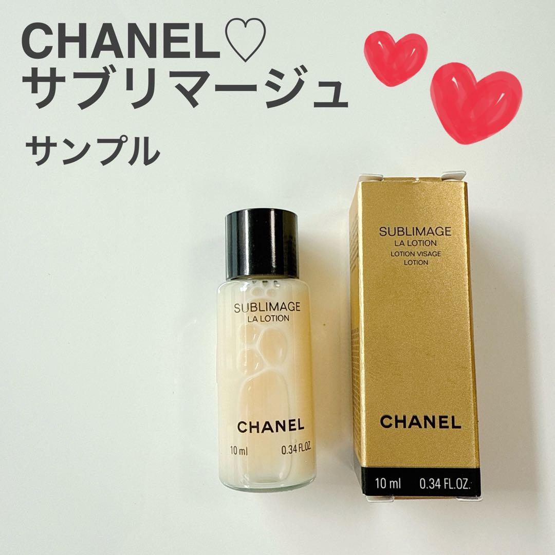 シャネル❤️サブリマージュサンプル