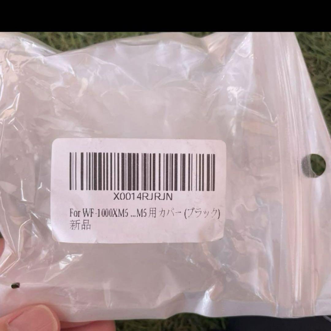 ケース 保護ケース