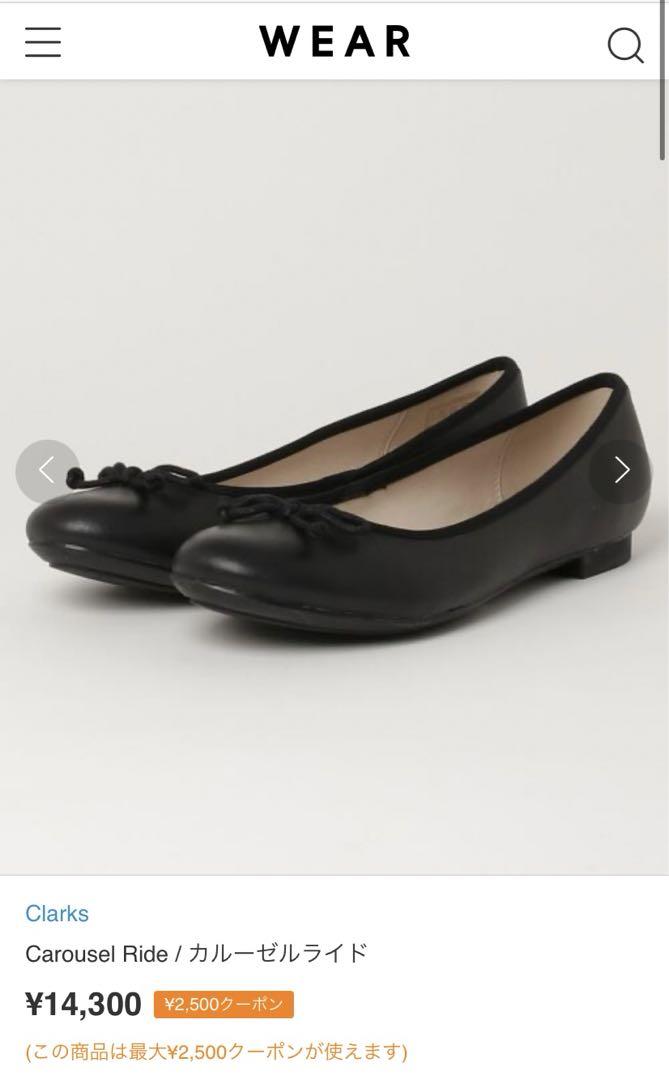 ✨極美品✨Clarks フラットシューズ バレエシューズ ガーゼルライト