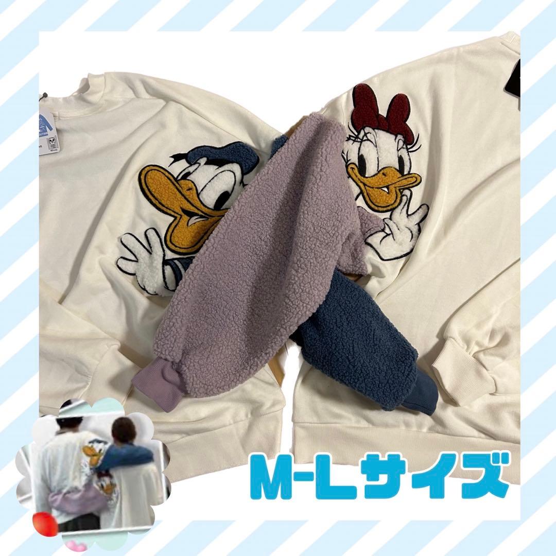 最新人気 匿名配送 ドナルド デイジー ペアトレーナー Yourtustindentist Com 最新人気 匿名配送 ドナルド デイジー ペアトレーナー Yourtustindentist Com