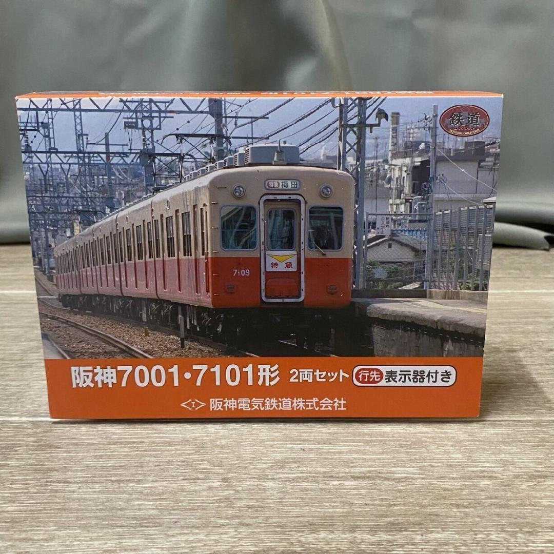 Nゲージ化　鉄道コレクション阪神7001／7101形4両セット 鉄コレ阪神7001・7101形を仕上げました(N化) | オキラクウサギ