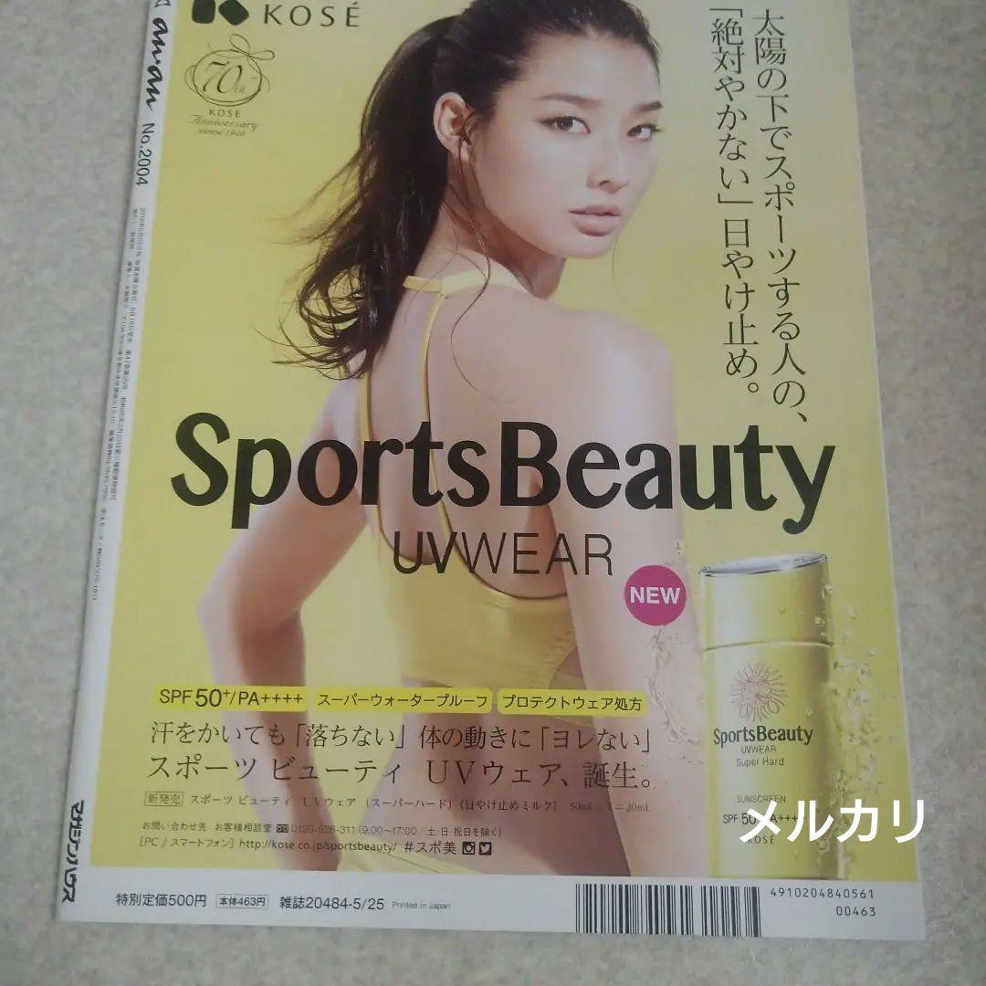 セール中…アンナ・ガッサー直筆サイン入り超 特大写真…Anna Gasser, アンナ・ガッサー直筆サイン入り超 特大写真…Anna Gasser,