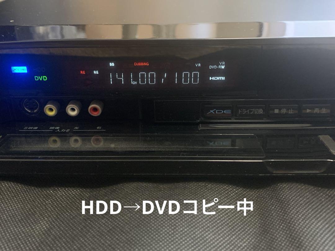 【2番組録画】TOSHIBA VARDIA RD-S303