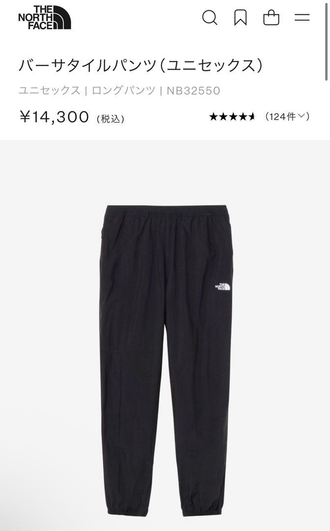 【THE NORTH FACE / ノースフェイス】　 ナイロンパンツ