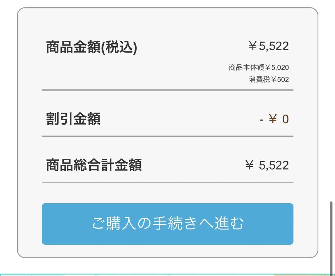 みやページ