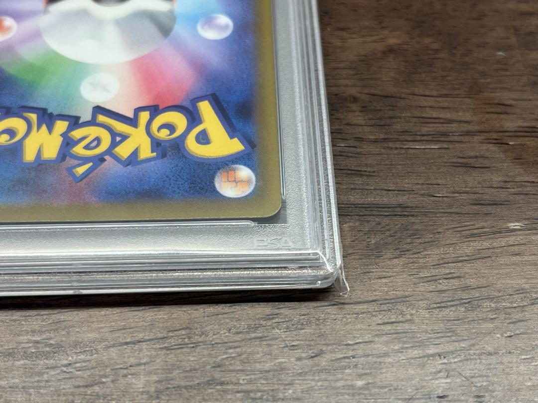 ポケモンカード ミュウツー V sr PSA10 pokemon GO収録カード