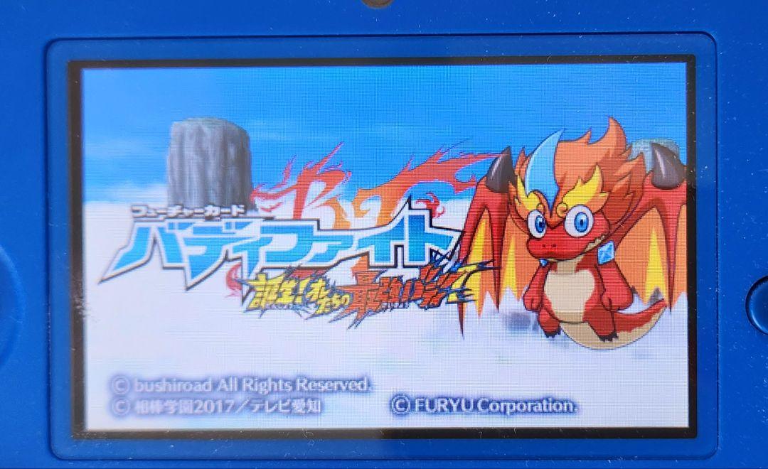 バトルファイト 誕生！オレたちの最強バディ！ ニンテンドー3DS