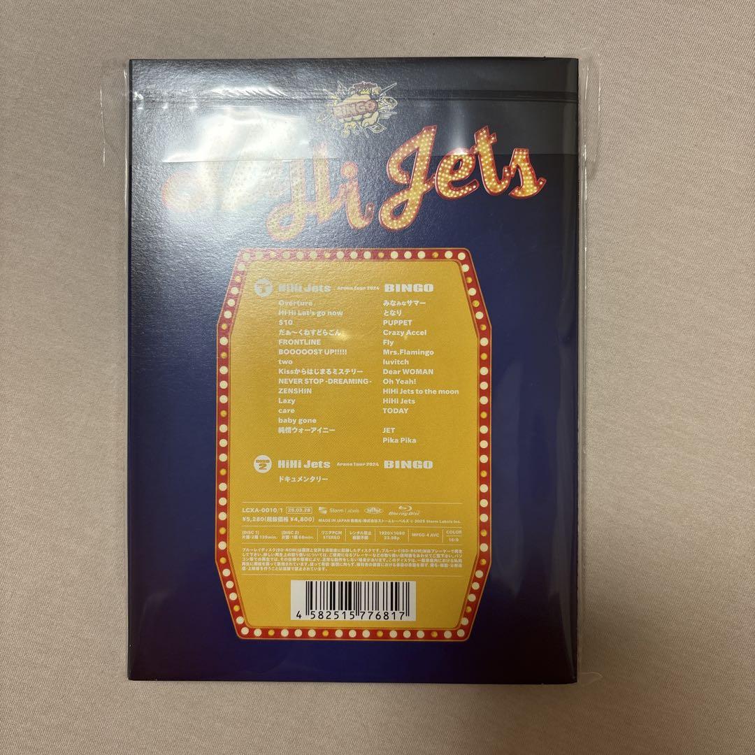 HiHi Jets ハイハイジェッツ BINGO BluRay DVD 未開封 - メルカリ