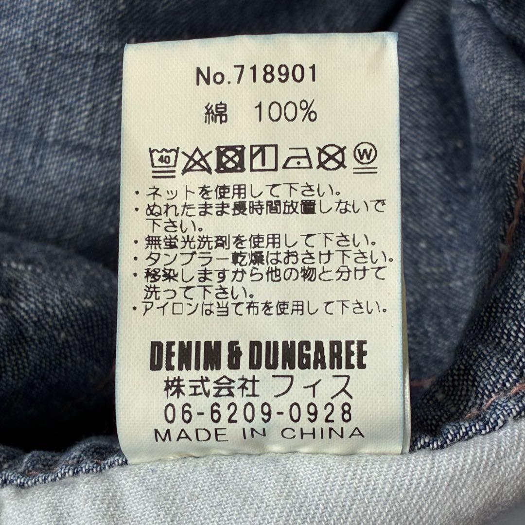 DENIMDUNGAREEデニムダンガリー デニム ロング ワンピース 02