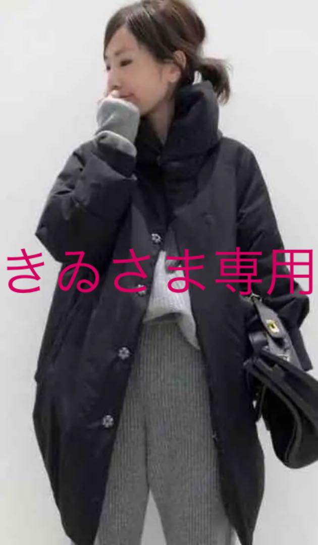 【期間限定】 L'Appartement 中綿コクーンコート◆ ダウンジャケット 【期間限定】 L'Appartement 中綿コクーンコート◆ ダウンジャケット