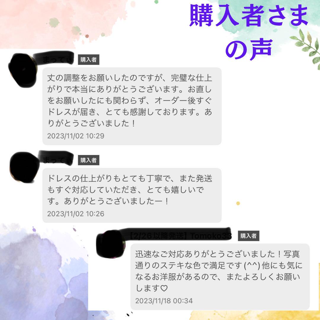 304 振袖リメイクワンピース成人式発表会 会食 結婚式 衣装 勝負服 ステージ