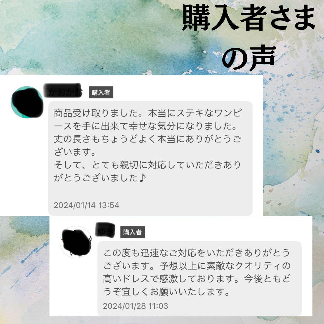 304 振袖リメイクワンピース成人式発表会 会食 結婚式 衣装 勝負服 ステージ