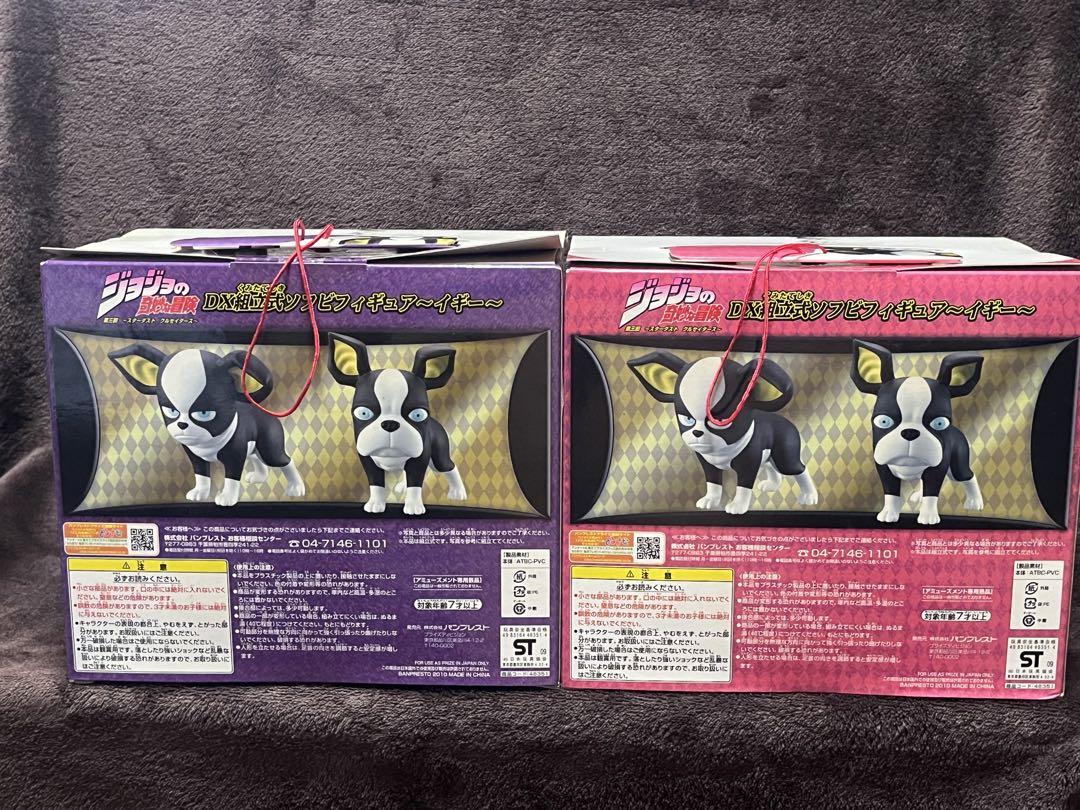 ジョジョの奇妙な冒険 組立式DXフィギュア イギー 2体セット