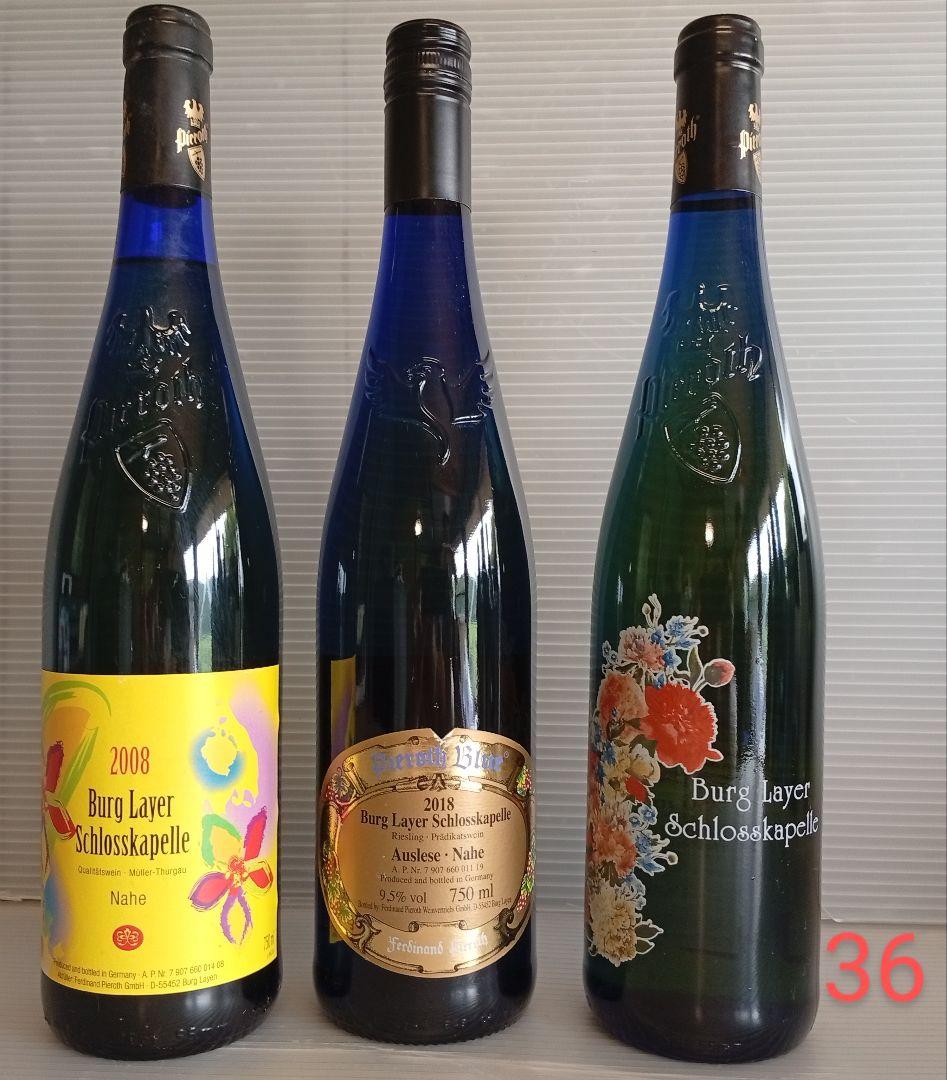 36 未開栓 高級ワイン 3本 セット まとめて ピーロート ジャパン