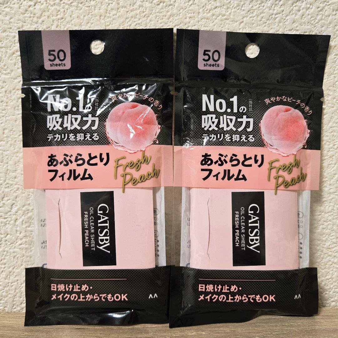 ギャッツビー 限定 ピーチの香り あぶらとり紙 50シート 20個セット ギャツビー あぶらとり紙 フィルムタイプ フレッシュピーチの