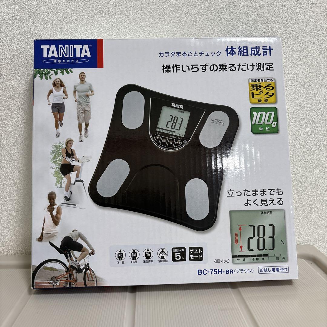 タニタ体重計