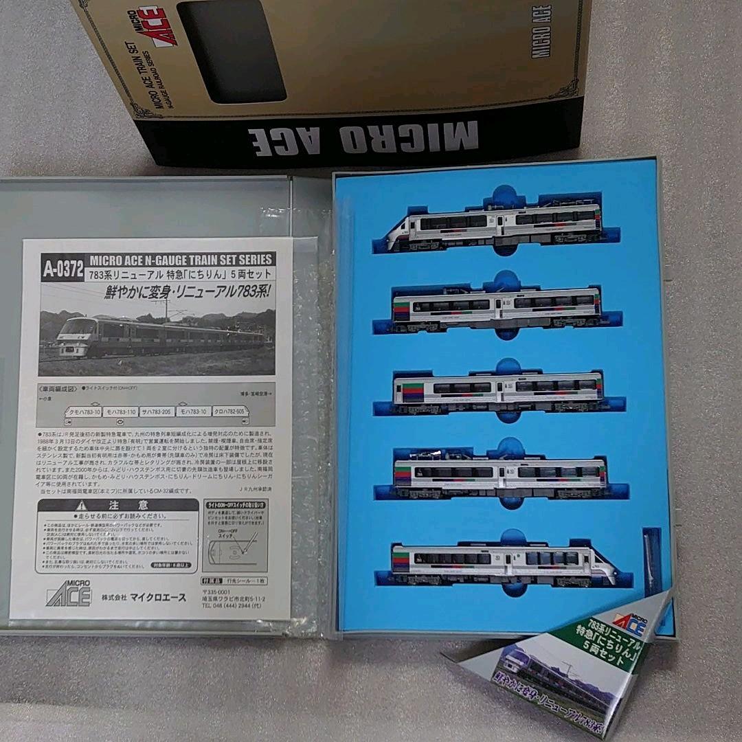 783系 リニューアル 特急 にちりん A-0372 マイクロエース karatebih.ba