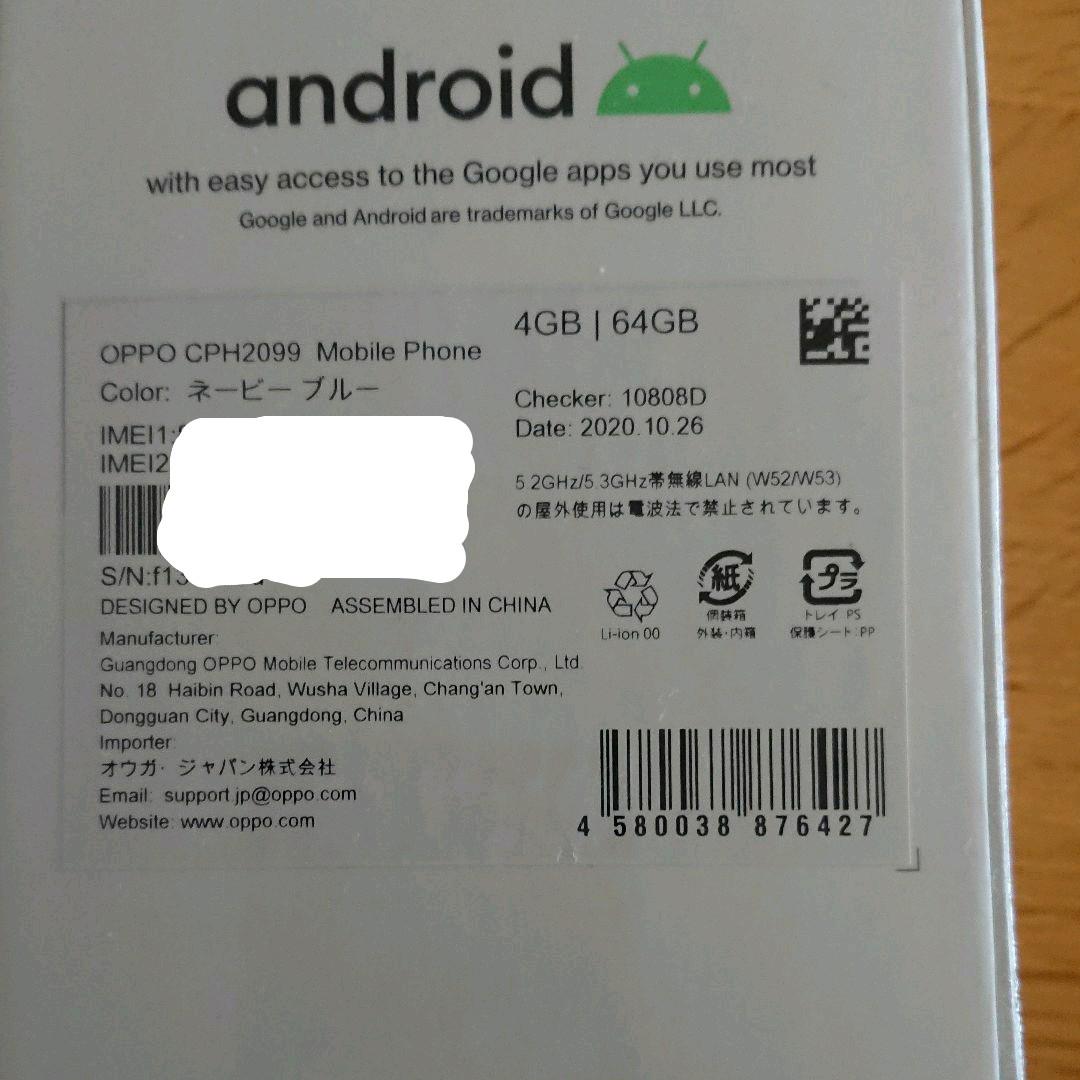 新品未開封 OPPO A73 ネービーブルー ZsfL7-m94242174587 限定品国産