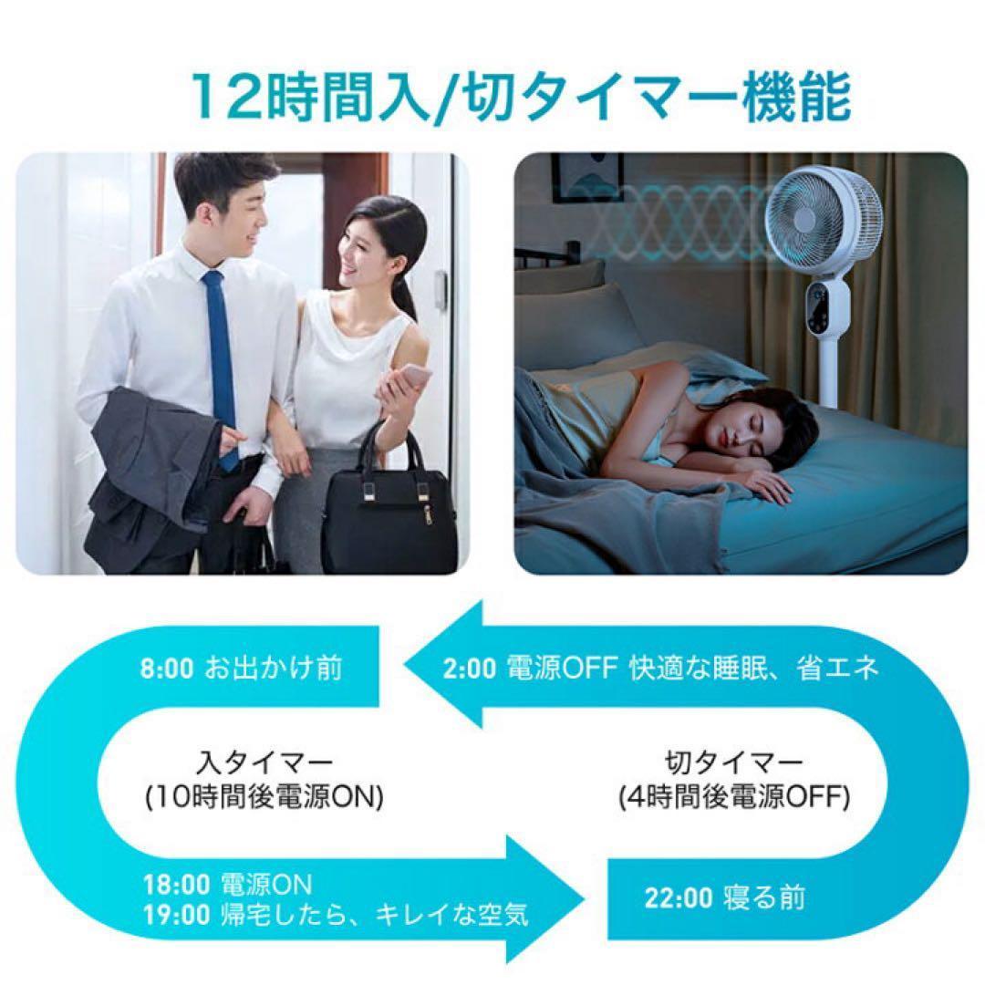 大特価✨サーキュレーター 扇風機 リビング 空気清浄＆イオン機能＆360度首振