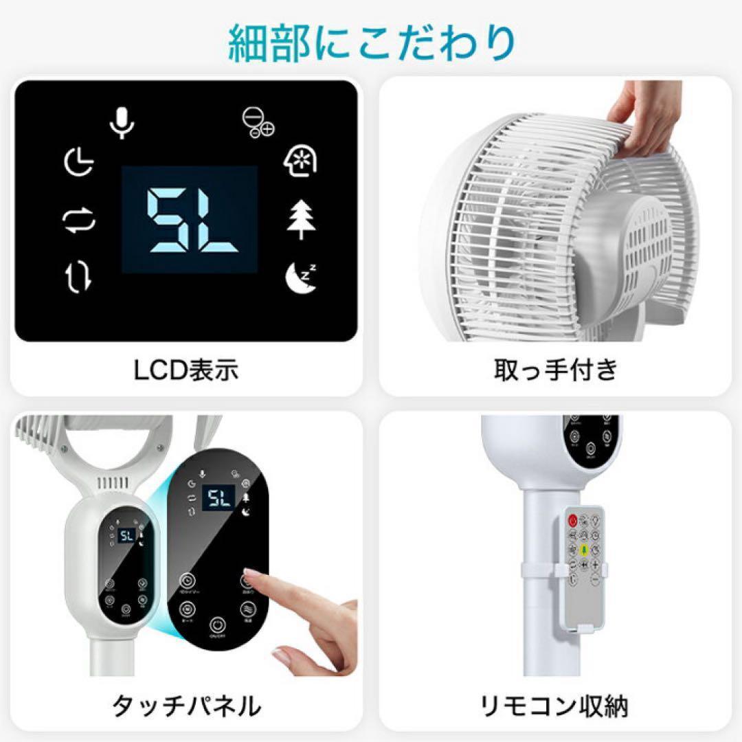 大特価✨サーキュレーター 扇風機 リビング 空気清浄＆イオン機能＆360度首振