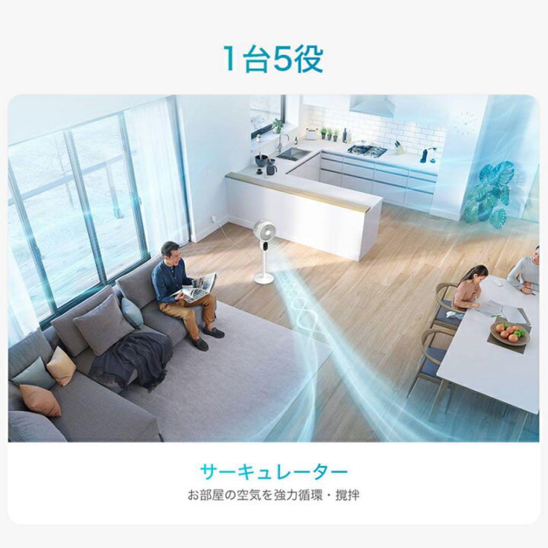 大特価✨サーキュレーター 扇風機 リビング 空気清浄＆イオン機能＆360度首振