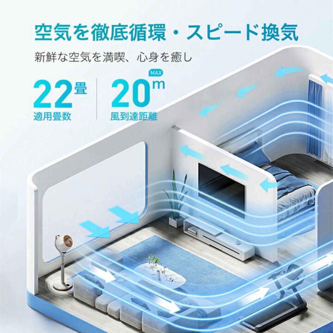 大特価✨サーキュレーター 扇風機 リビング 空気清浄＆イオン機能＆360度首振