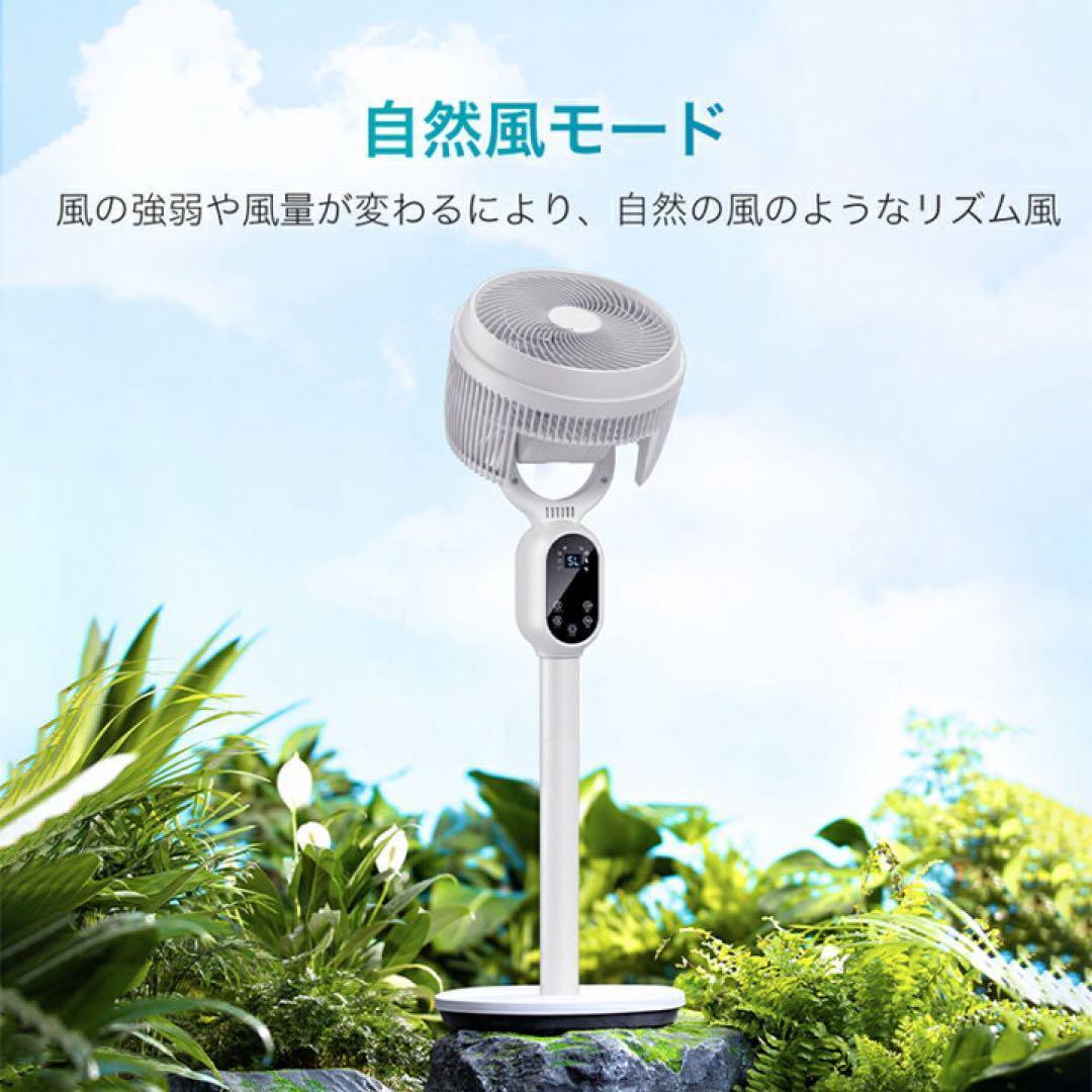 大特価✨サーキュレーター 扇風機 リビング 空気清浄＆イオン機能＆360度首振