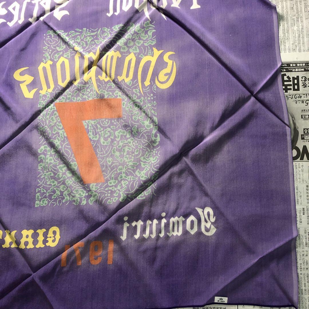 読売 巨人軍 ジャイアンツ 7連覇 8連覇 記念 風呂敷 1971年 レア