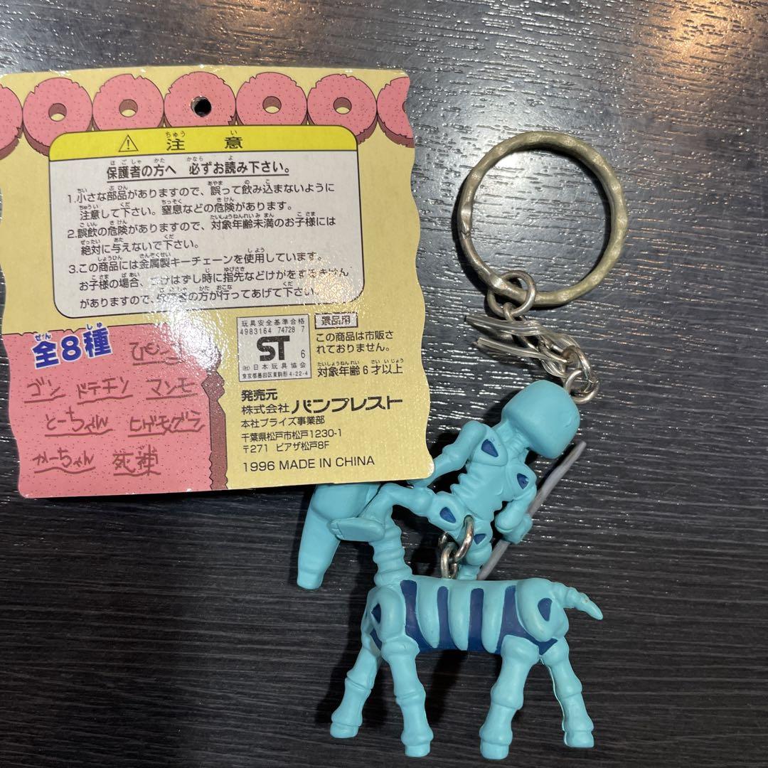 はじめ人間ギャートルズ アニメグッズまとめ マンモー