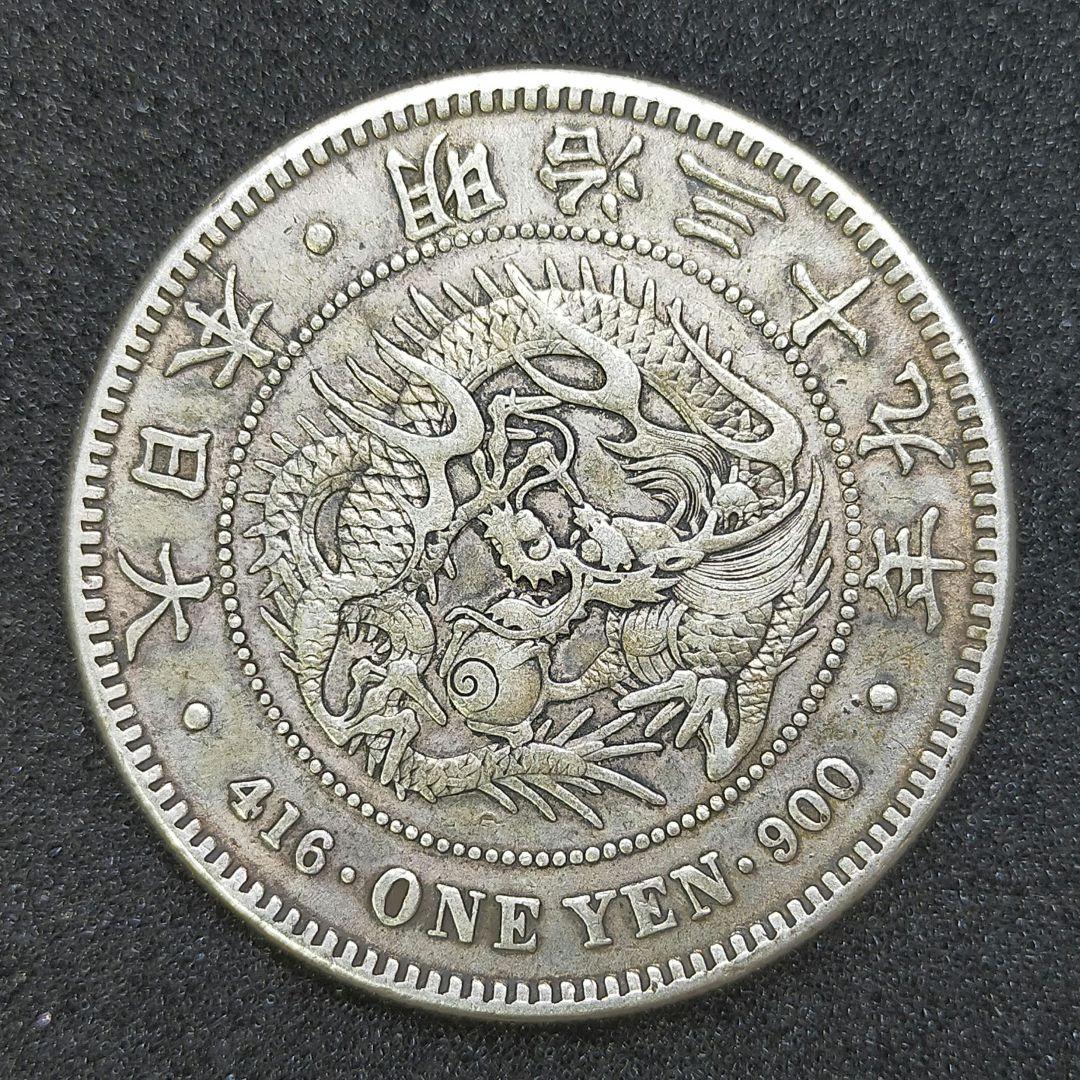一円銀貨 明治四十五年 Yahoo!オークション -「一円銀貨 明治45年」の落札相場・落札価格