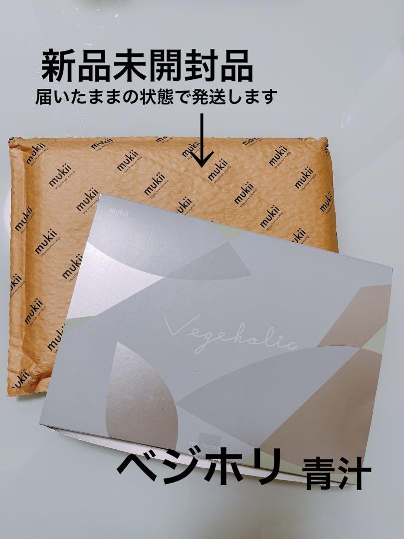 ロン様 リクエスト 3点 まとめ商品