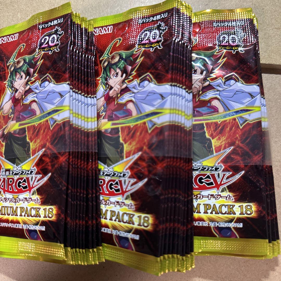 遊戯王 プレミアムパック18 帯付き 30パック 画像2