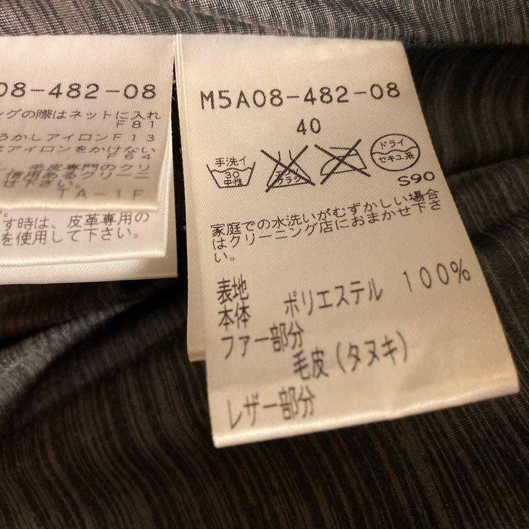 EPoca グレー キルティングコート 40