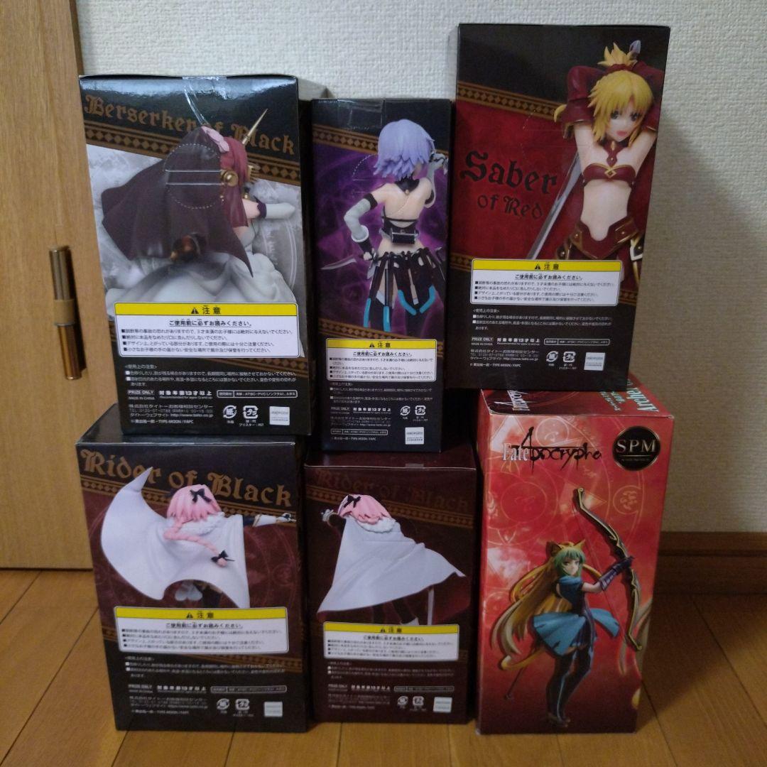 Fate/Apocrypha フィギュア タイトー セガ まとめ売りセット