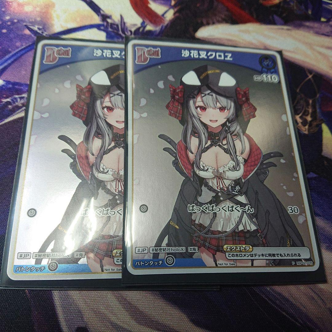 オイル様 リクエスト 2点 まとめ商品