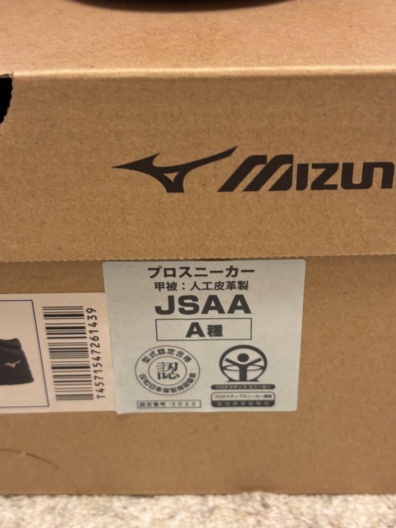 ミズノ プロテクティブスニーカー オールマイティ SSII21H 26.5㎝