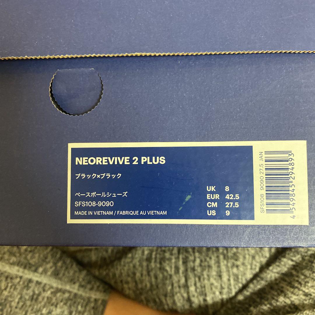 シューズ asics NEOREVITE2PLUS