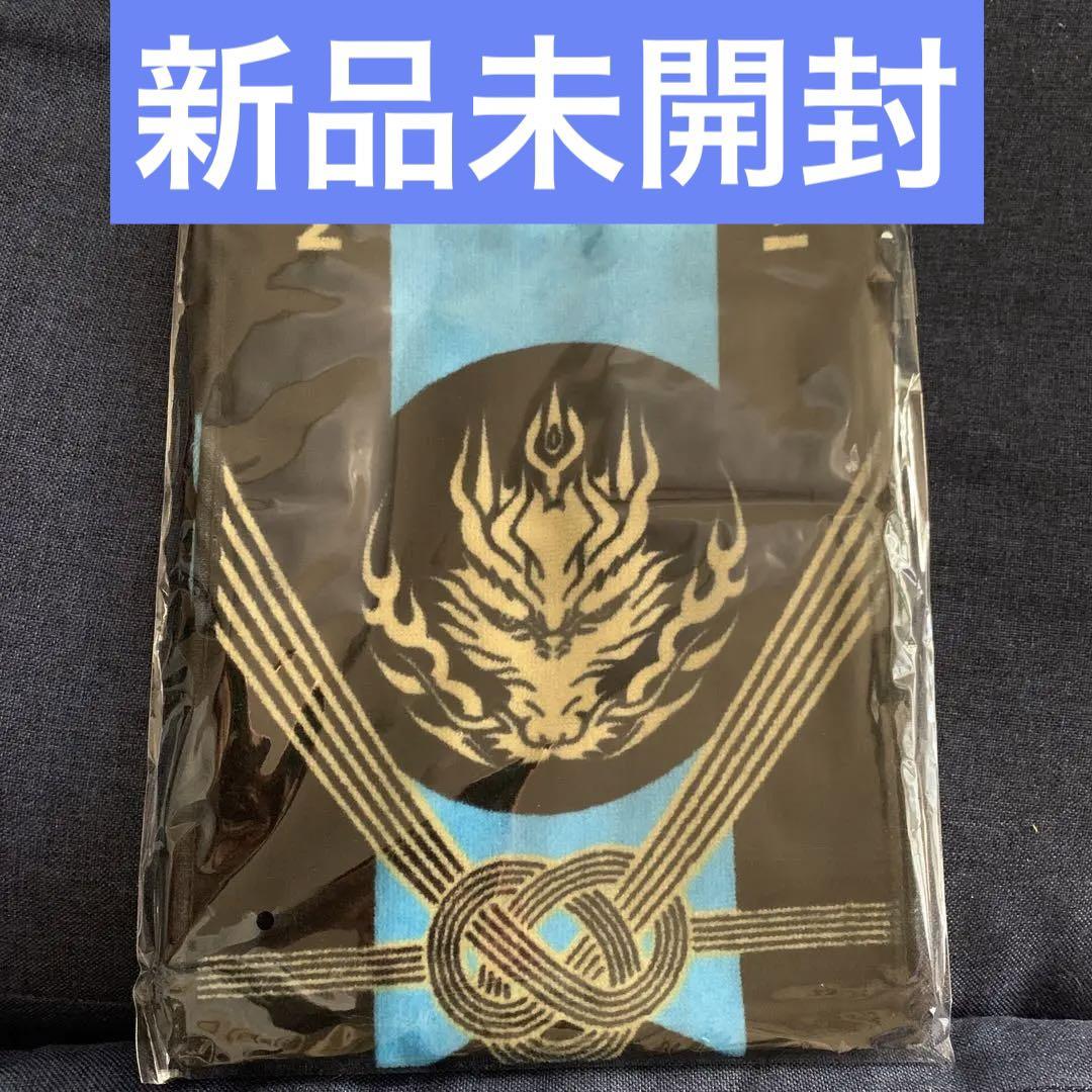 コムドット ブランケット ラストワン コムドット 一番くじ ラストワン賞 ブランケット