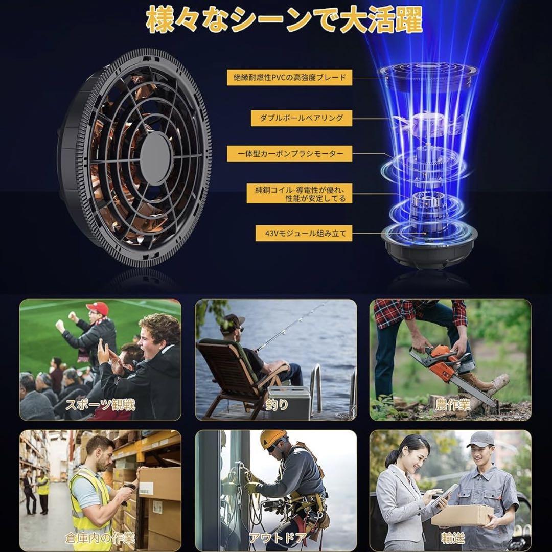 【2025史上最強 43V超高出力 30000mAh】ファンバッテリー 空調服