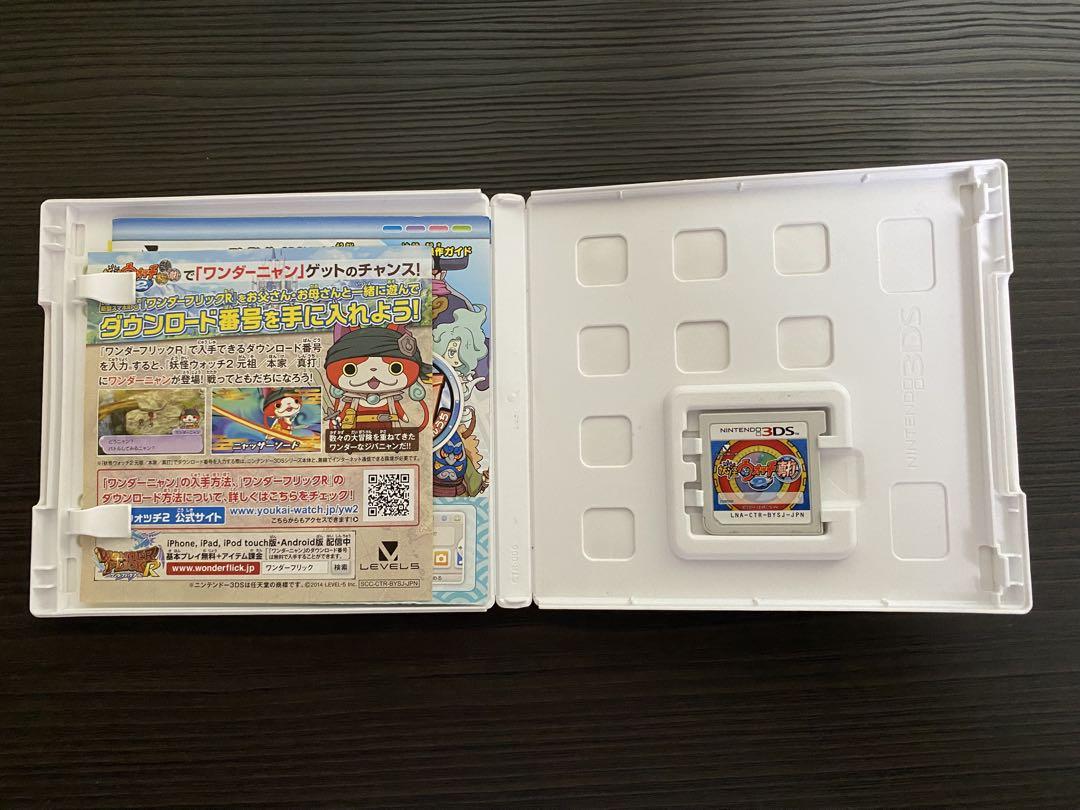 【セール】妖怪ウォッチ真打/本家 3DS  2セット売り カセット+ケース 妖怪ウォッチ2 ダウンロード パスワード 妖怪ウォッチ真打